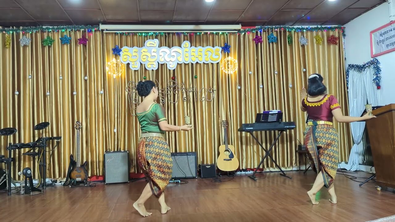 របាំជូនពរថ្វាយសិរីល្អដល់ព្រះជាអម្ចាស់ | រាំដោយ : លោកជំទាវ ហ៊ុល កុលធីតា & ក. ប្រសើរ សីហមុនីភួង 