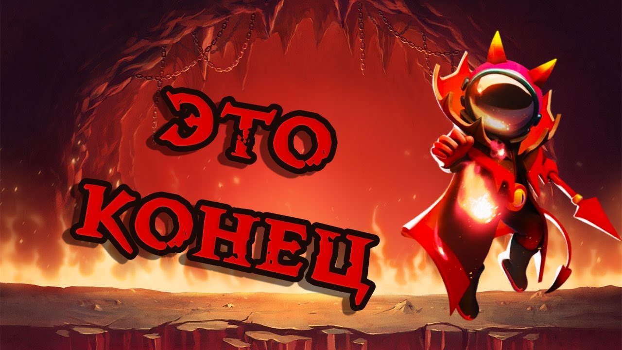 ЧЕЛЛЕНДЖ ВОЙНЫ В SUPER SUS #1 КОНЕЦ НАЧАЛА
