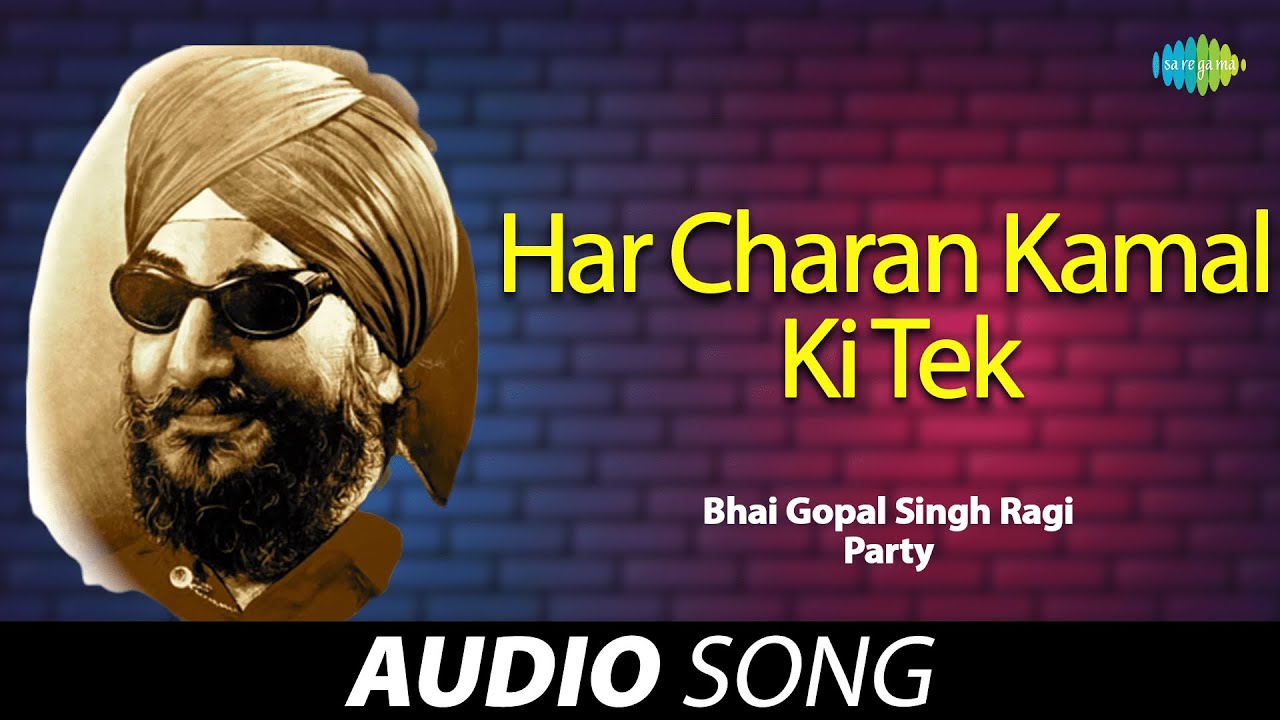 Har Charan Kamal Ki Tek | Bhai Gopal Singh Ragi | Old Punjabi Songs | Punjabi Songs 2022