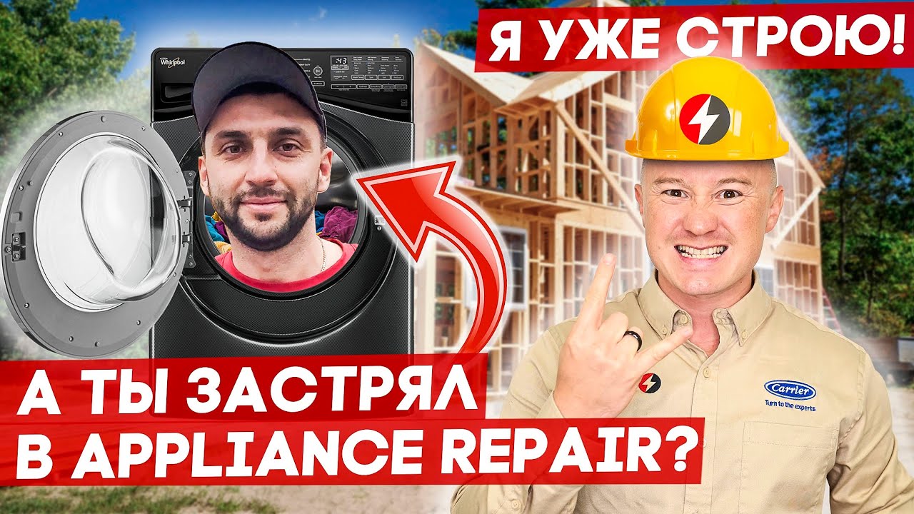 Как сдать на лицензию General Building Contractor B-license в Калифорнии в 2023 году? | FUSE MAN