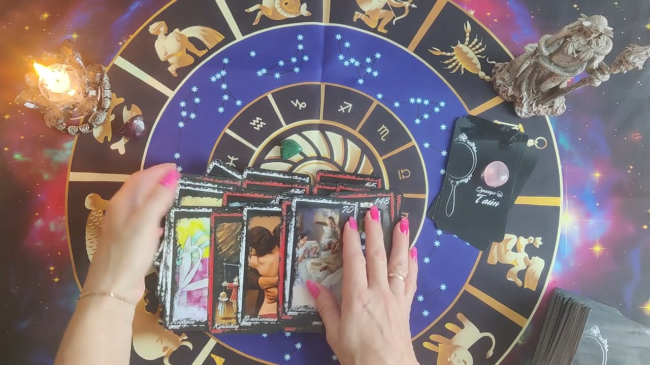 🔮ЧТО ВАМ ПО СУДЬБЕ ⁉️💌