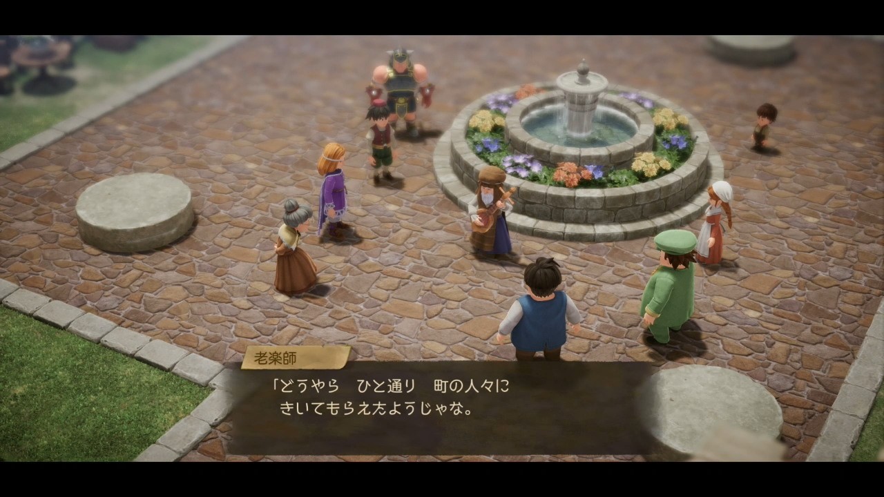 ドラクエ7  Re imagined 初プレイ #34