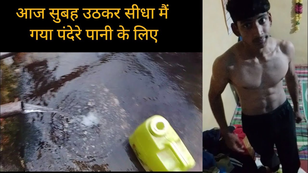 आज सुबह उठकर सीधा मैं गया पंदेरे पानी के लिए ||pahadi lifestyle vlog|| #vlog 