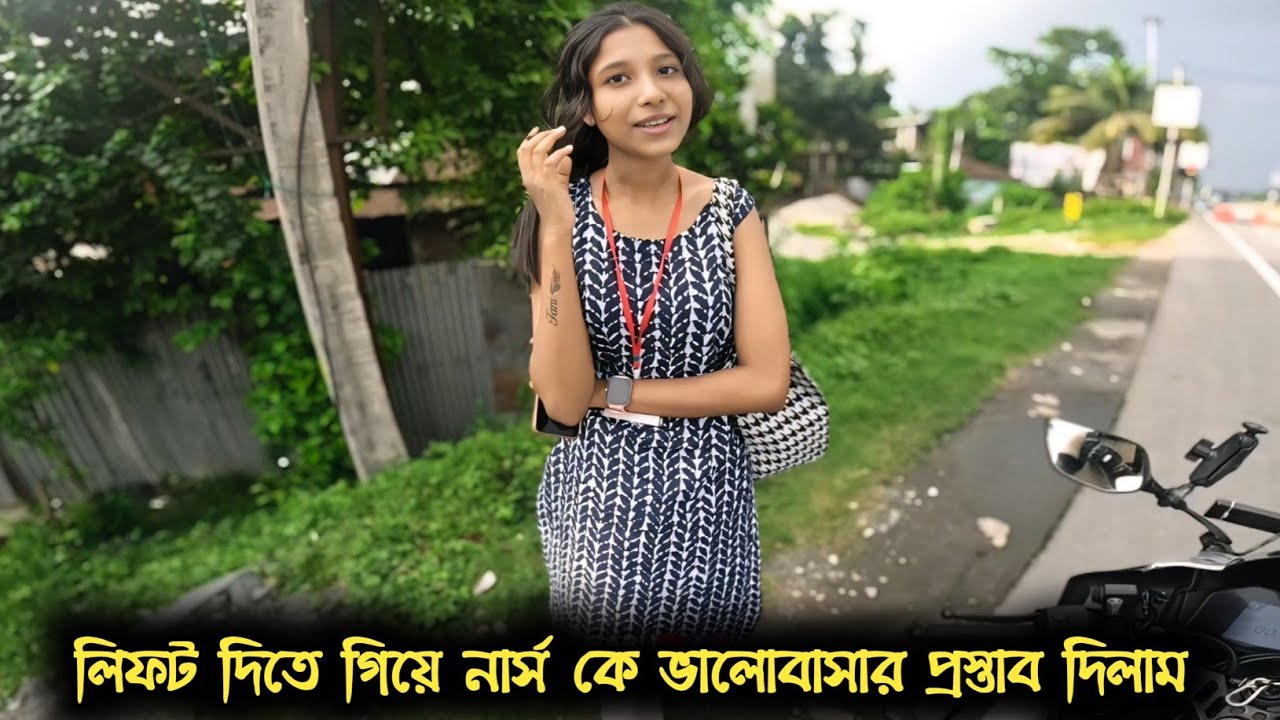 লিফট দিতে গিয়ে নার্স কে ভালোবাসার প্রস্তাব দিলাম  || Motovlog || pk babu ||
