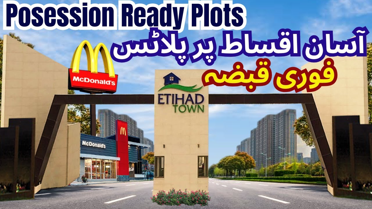 Etihad Town Phase 1 Posession Plot on Installments