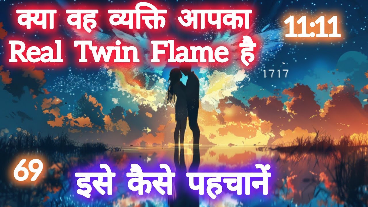 Signs of Being in a Real Twin Flame Connection | ☯️ 