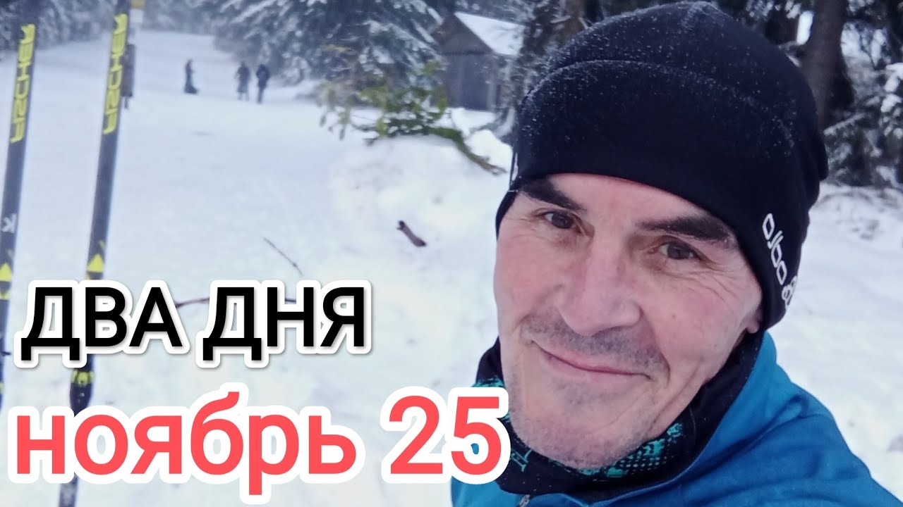 ВЫПАЛ СНЕГ Бавария 