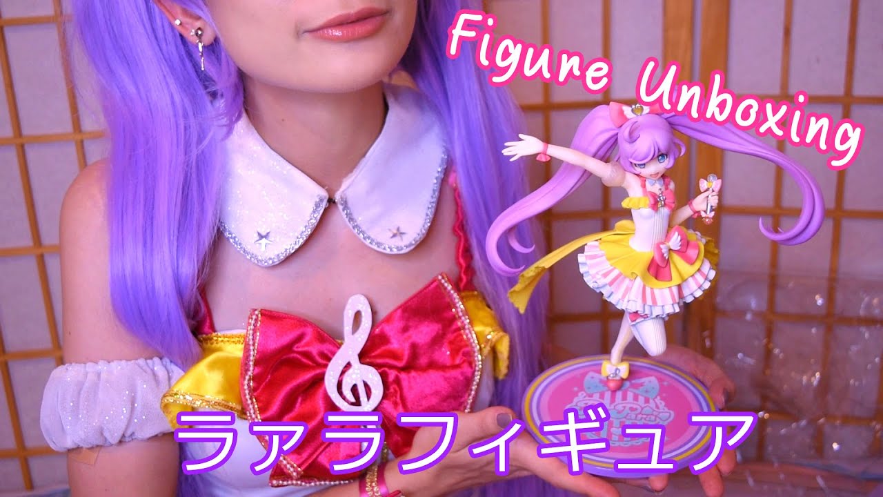 ASMR ❤ プリパラ フィギュア - Lala Unboxing