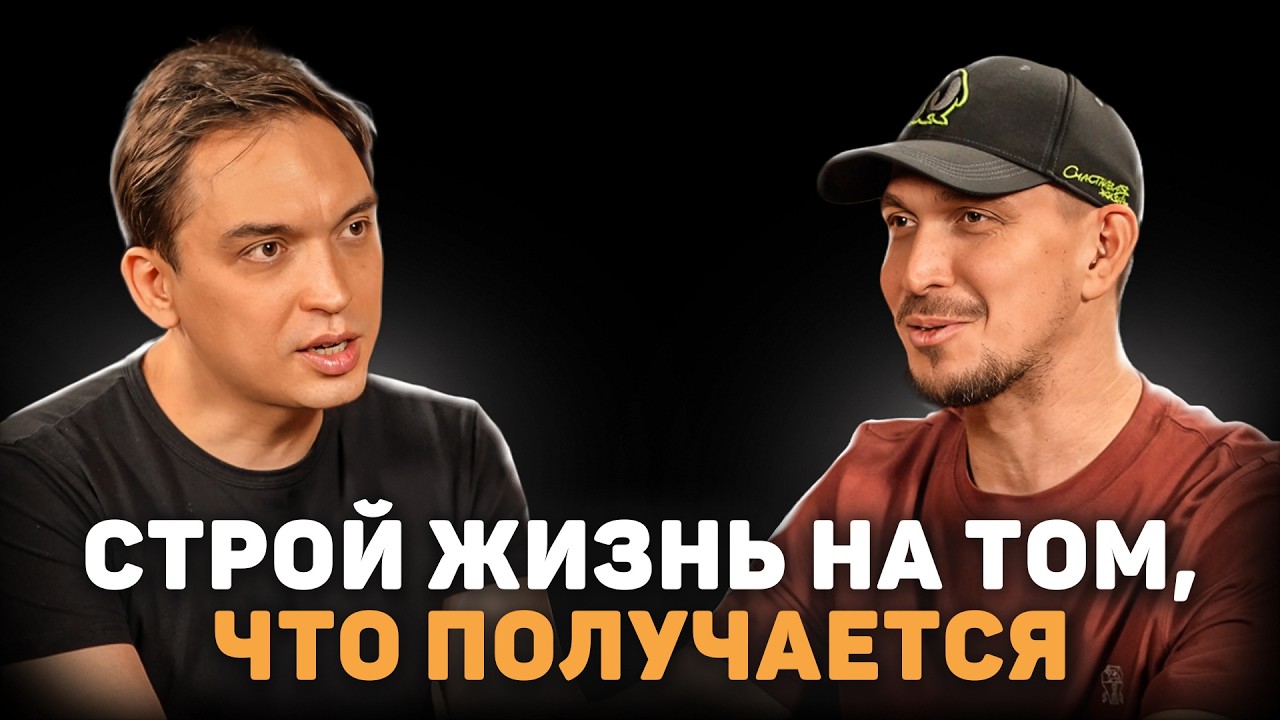 Как создать новую жизнь за 5 шагов? Пётр Осипов о методике выхода из тупика