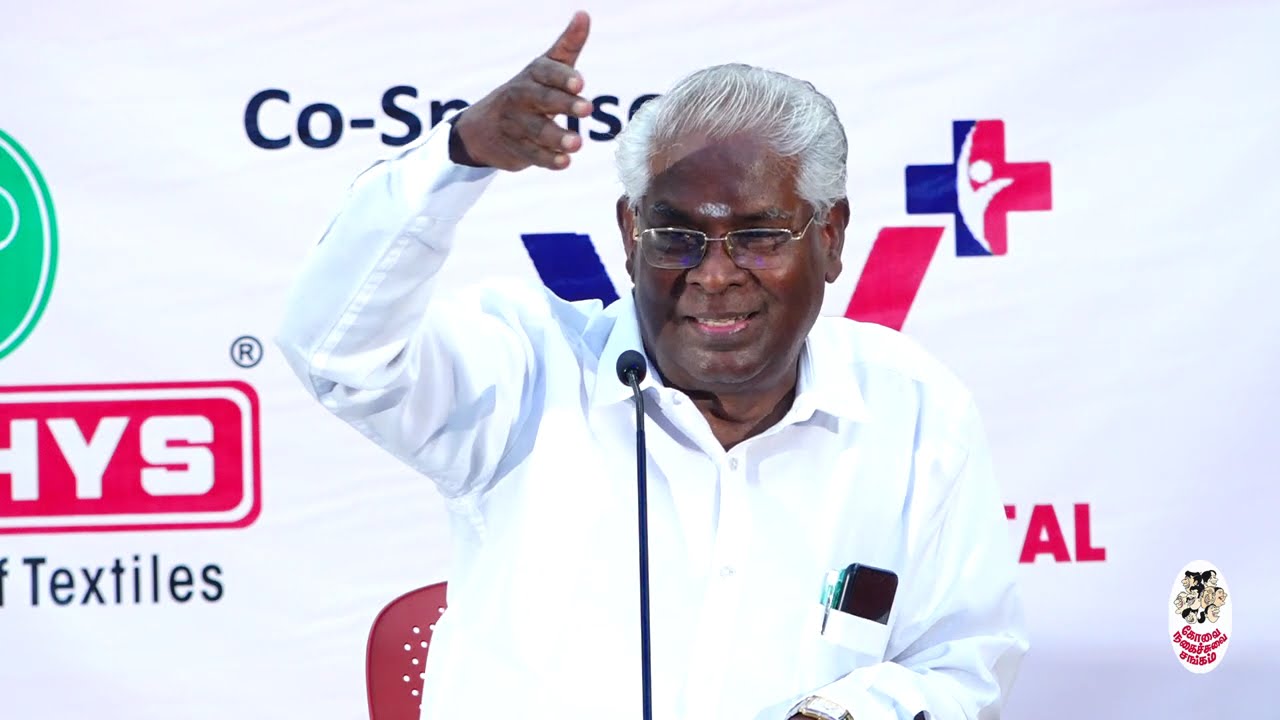 அன்றும். இன்றும் | Part 1 | Kovai Nagaichuvai Sangam