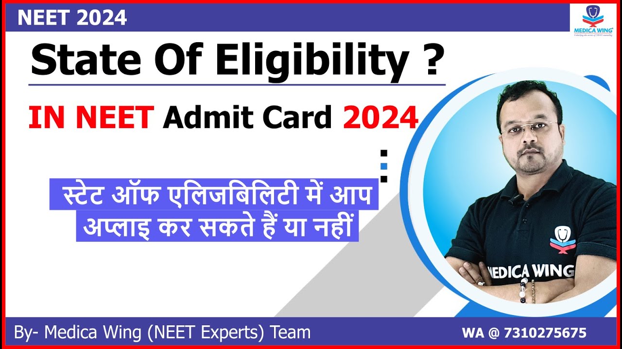 State of eligibility in NEET admit card 2024