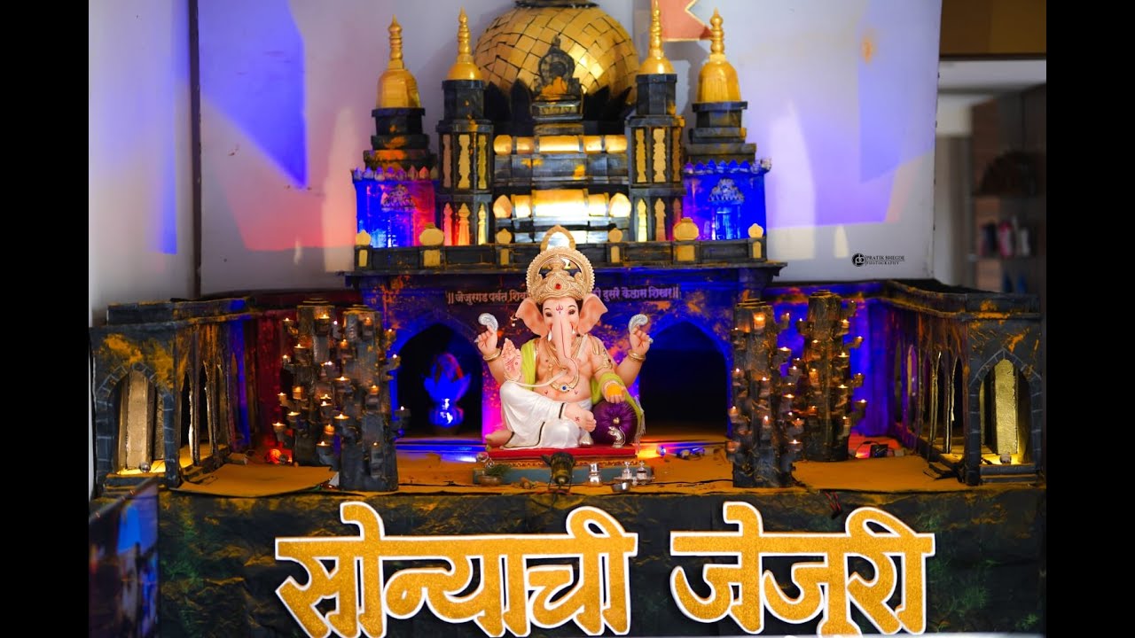 JEJURI ganpati decoration idea 2022|| jejuri decoration ideas|| ganpati decoration making||