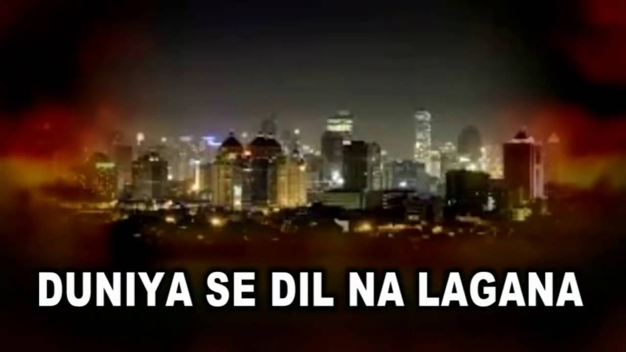 दुनिया से दिल ना लगाना | Duniya Se Dil Na Lagana | Taqreer | Sonic Islamic