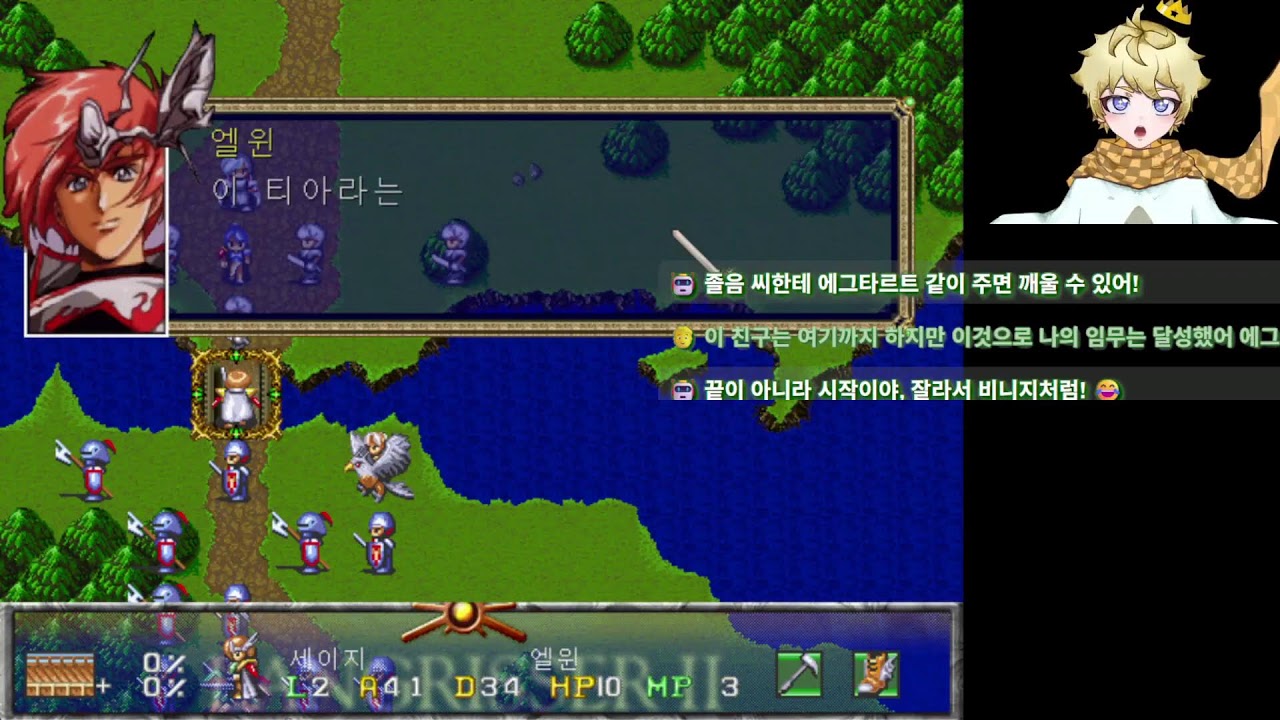 지호해봄 유용한 최지호 랑그릿사2