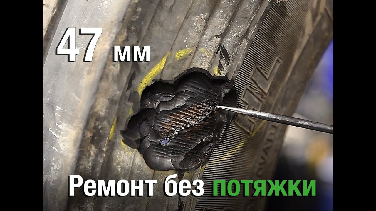Боковой порез 47 мм. Ремонт грузовой шины R22.5 по технологии TRS