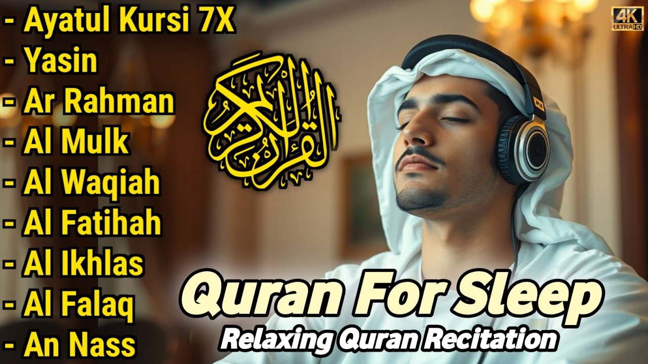 MUROTTAL MERDU PENGANTAR TIDUR,AYAT KURSI, ALWAQIAH,ALMULK,AR RAHMAN,YASIN,BY:Alaa Aqel