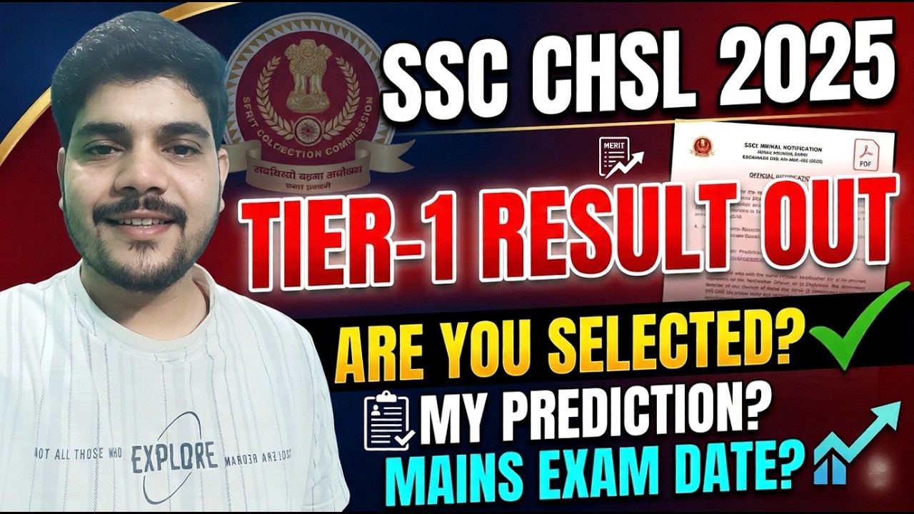 SSC CHSL 2025 || TIER-1 RESULT OUT || MAINS EXAM DATE #sscchsl2025 #ssccgl #sscmahwal