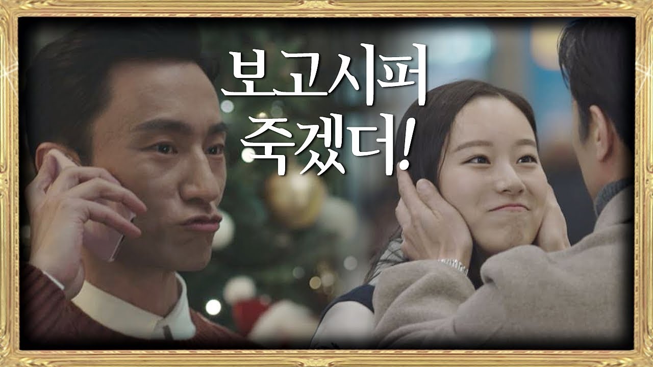 딸 보고 싶어 죽겠는 김병철(Kim Byung-chul)의 애교폭발↗ 