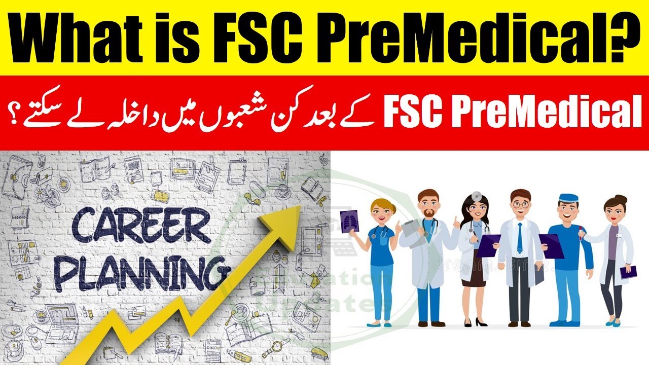 FSC Pre Medical Scope in Pakistan | Best Medical Fields After FSC Pre Medical | By Education Updates
