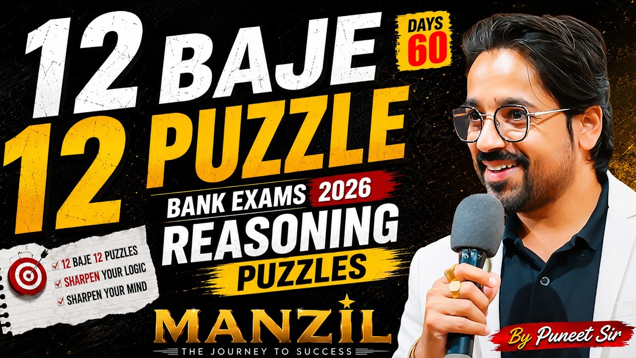 12 Baje 12 Puzzle | Bank Exams 2026 Reasoning Puzzles | Day 60 | Puzzles by Puneet Sir