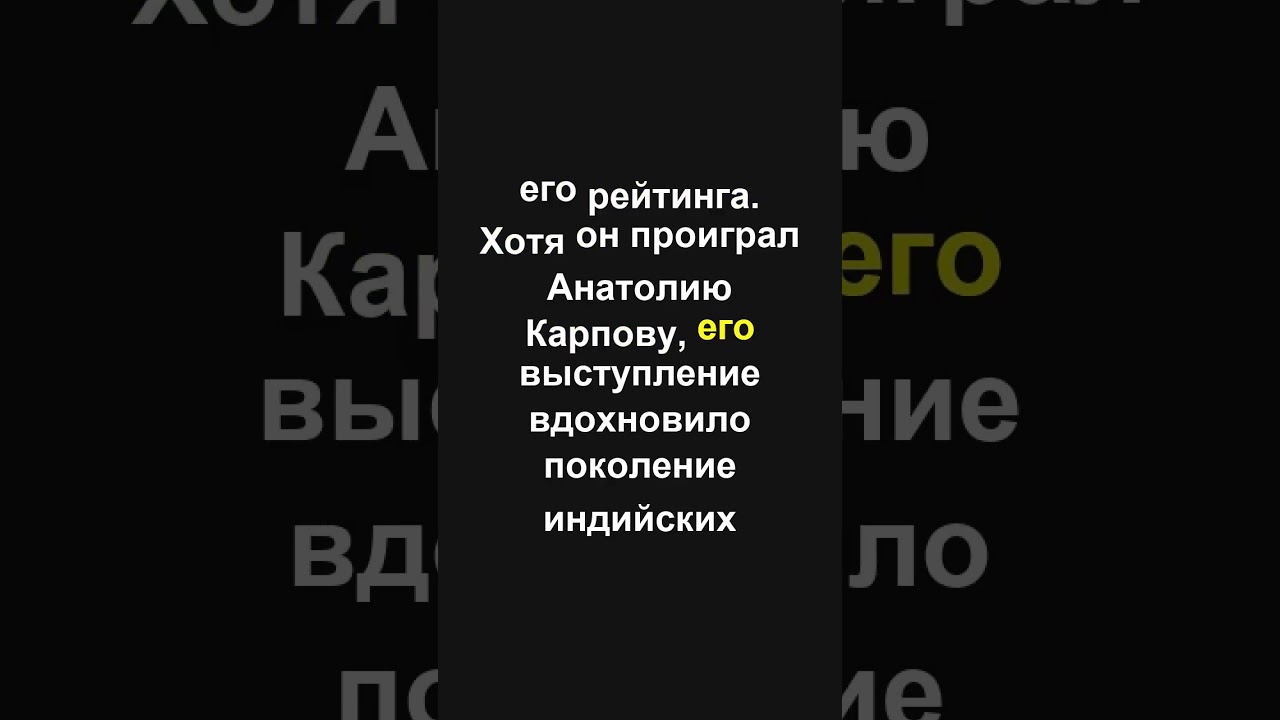 Дибьенду Баруа маловероятный герой