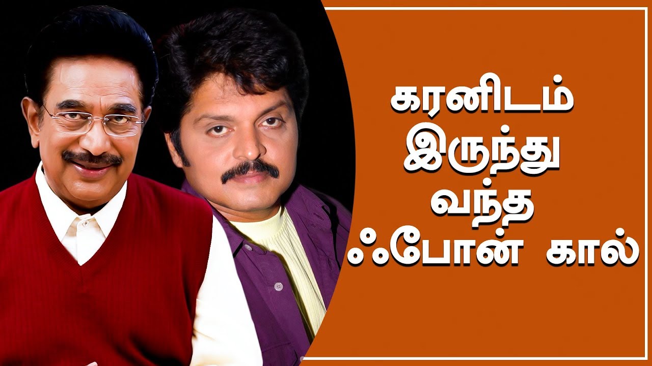 புத்தரும் விவேகானந்தரும் ஜோதிடத்தை ஏற்றார்களா? Actor Rajesh Astrology Q&A Session