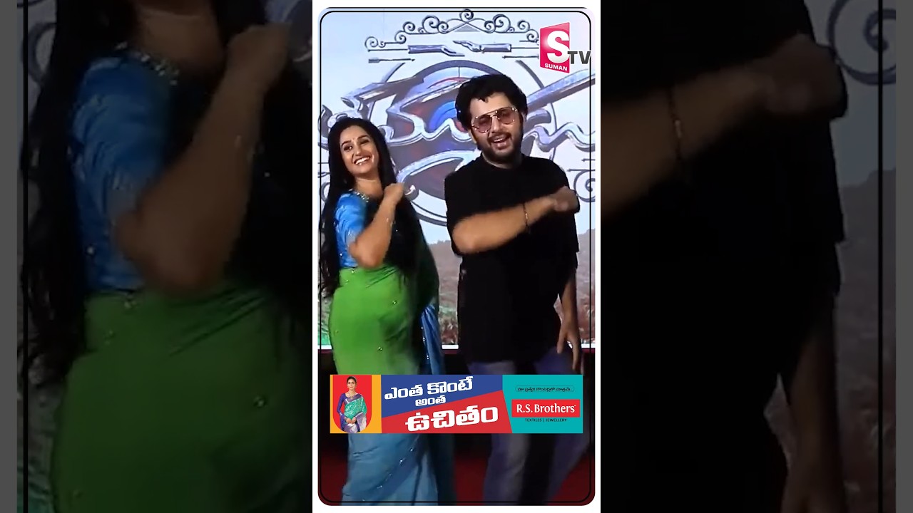 Bhuu Antuu Bhuutham Song Launch Event | Thammudu Movie #Thammudu #Nithiin #BhuuAntuuBhuutham