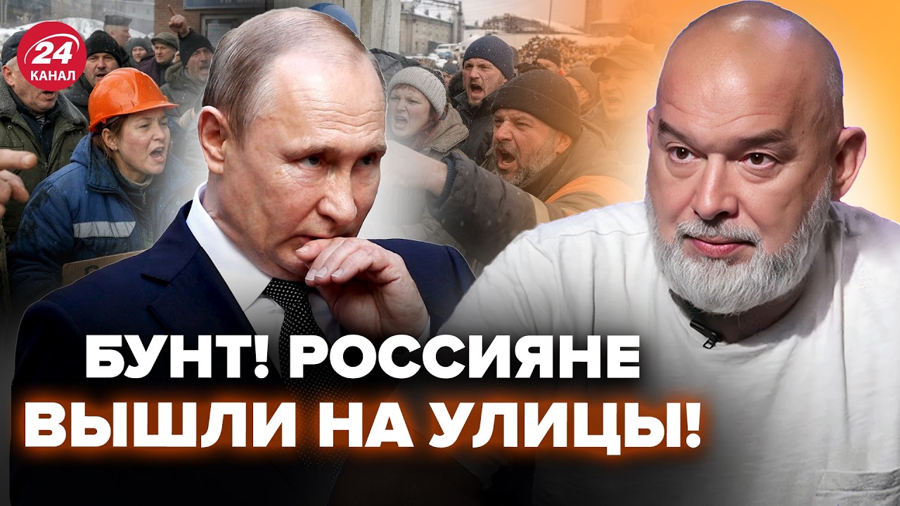 🤯ШЕЙТЕЛЬМАН: Путин, ЧП! ВСПЫХНУЛИ ПРОТЕСТЫ: россияне В ГНЕВЕ ВЫШЛИ НА УЛИЦЫ. МИТИНГ ПРОТИВ ВЛАСТИ