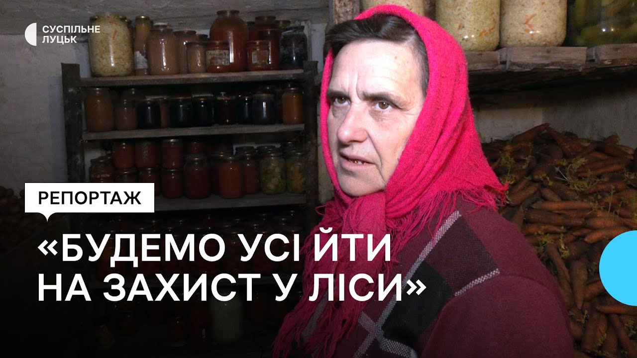 Як живуть волиняни у селах на кордоні із Білоруссю