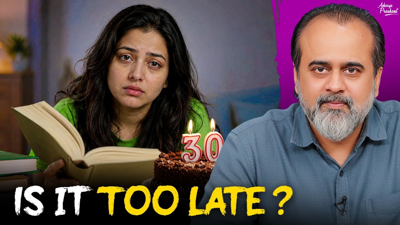 Is It Too Late to Start at 30? || Acharya Prashant