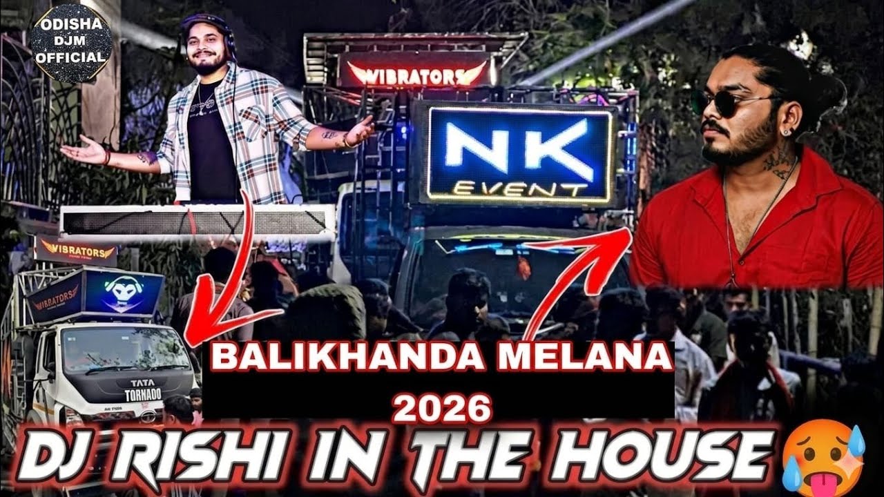 BALIKHANDA MELANA 2026 || DJ TANMAY VIBRETOR || ON THE FIRE || DJ RISHI || #dj #melana #djrishi 