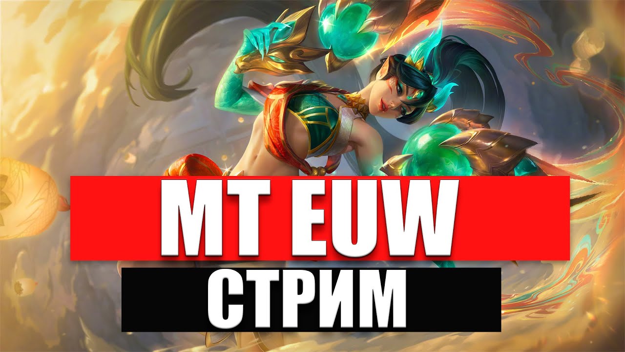 25 Лузов =)Я БОЛЬНОЙ, ЗАЧЕМ МЕНЯ, БОЛЬНОГО в лузерку?   League of Legends Stream \ Лига Легенд Стрим