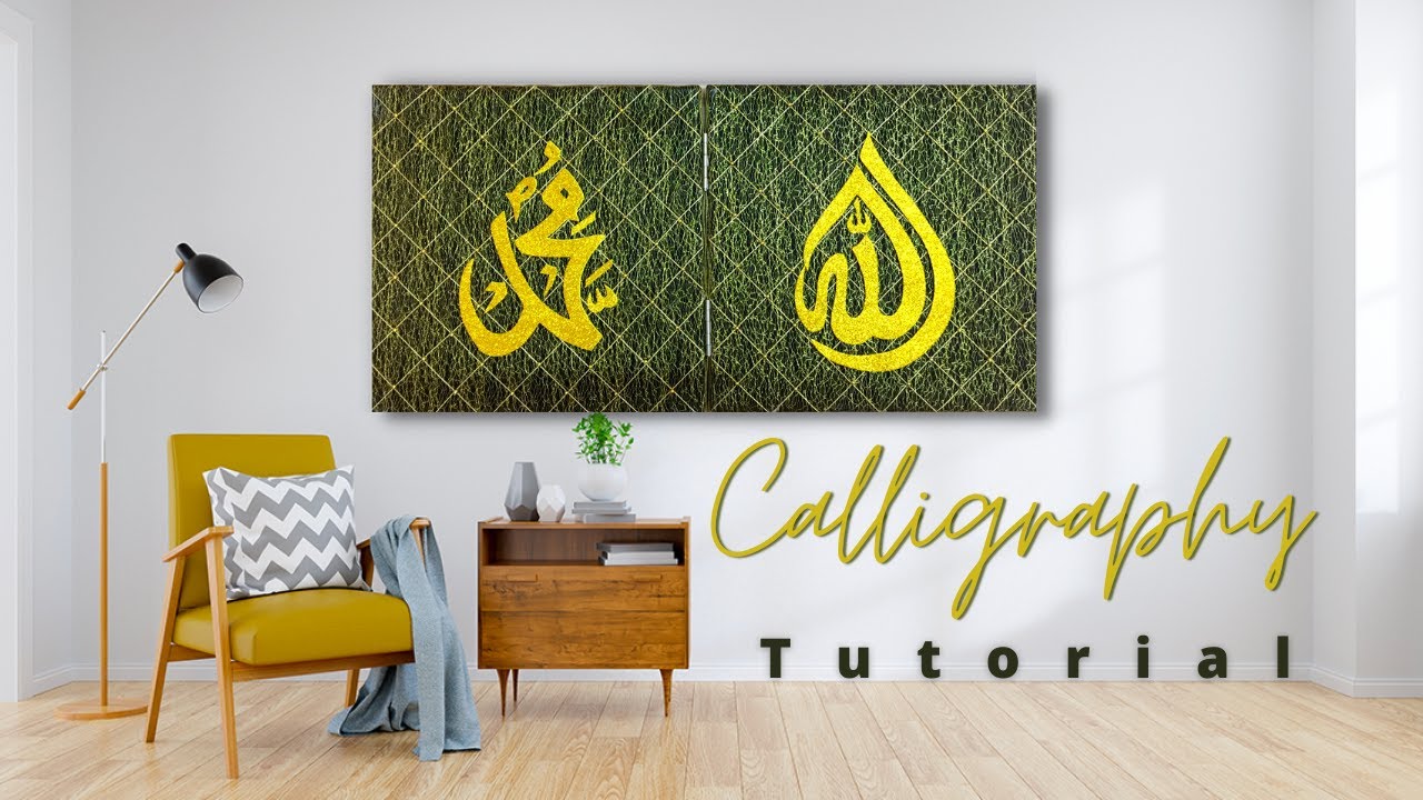 MAKE THIS ARABIC CALLIGRAPHY AT HOME | Allah and Muhammad Calligraphy | ISLAMIC WALL PAINTINGS