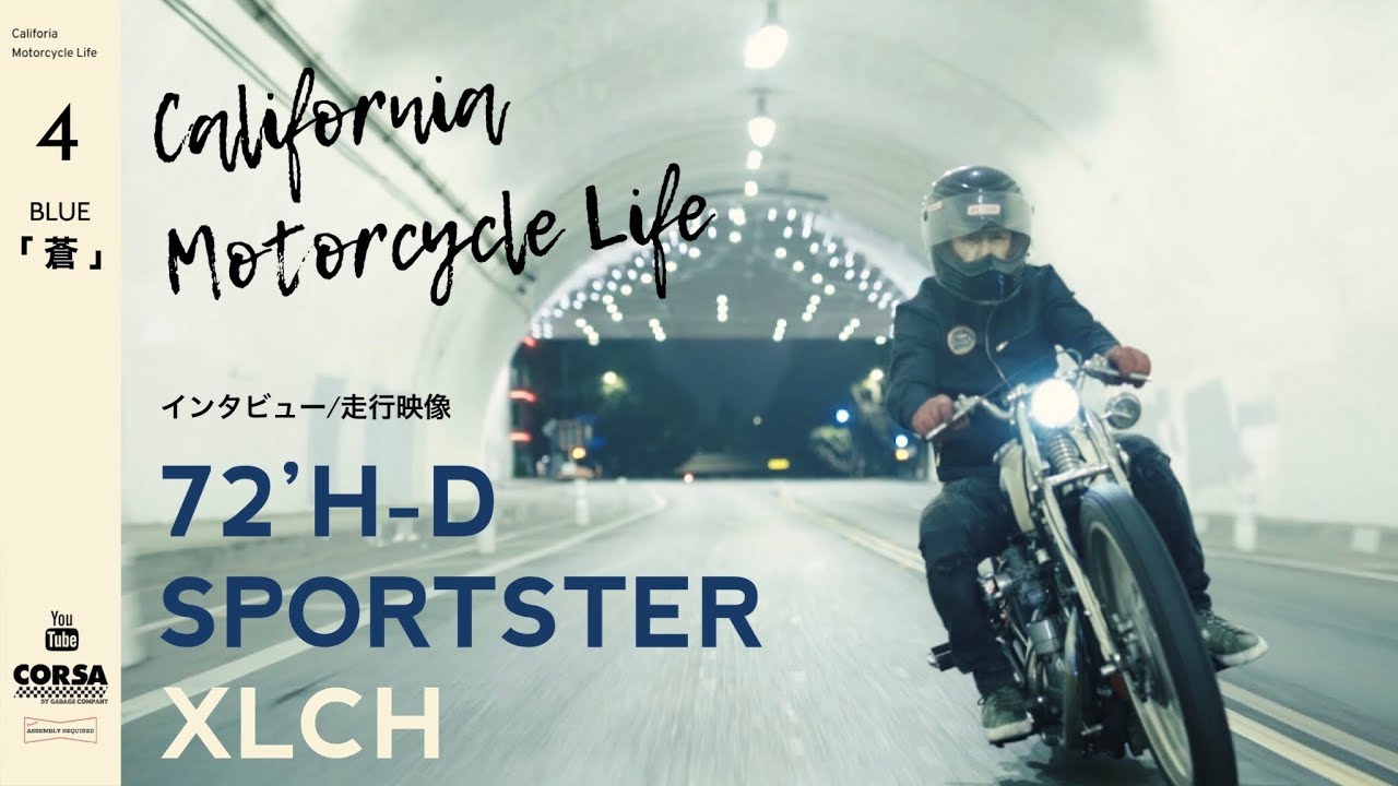 【旧車バイク】H-D NIGHT RUN DTLA /Garage Company EP.4 Blue/72' Harley Davidson Sportster XLCH1000