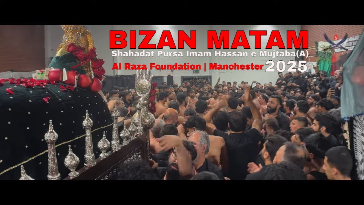 Bizan Matam • Shahadat Pursa Imam Hassan e Mujtaba (A) • Manchester • 28 Safar • 🇬🇧 • 23/08/2025