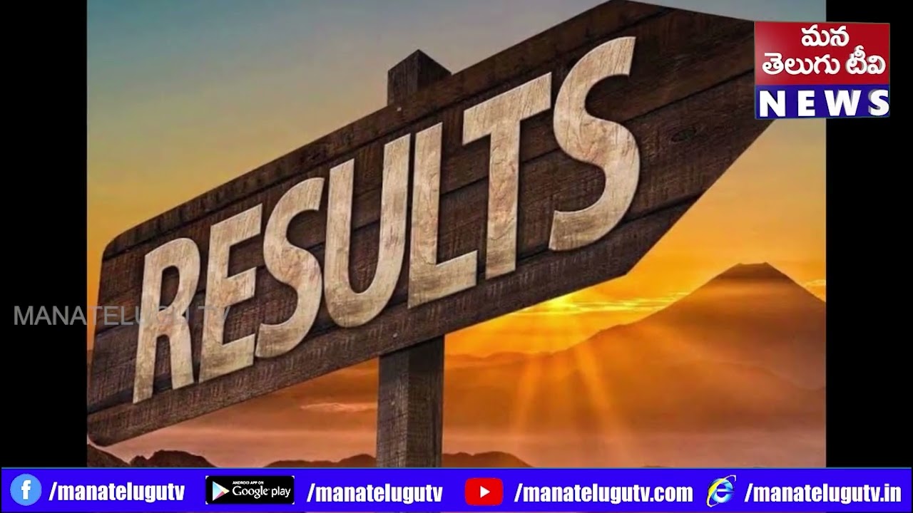 AP Intermediate Exam's Result 2022 Released Todayap Inter Results 2022