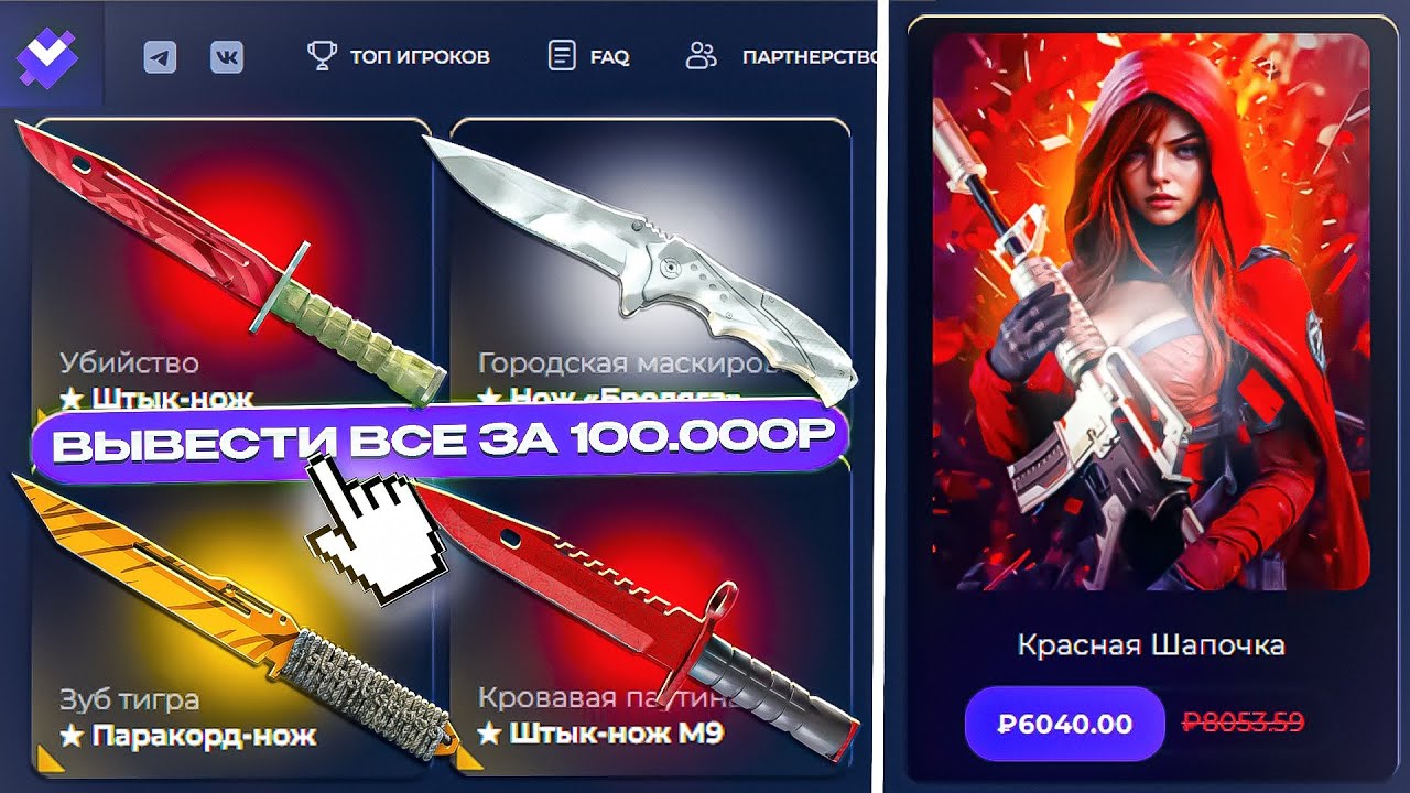 ЭТО САМАЯ ТОПОВАЯ ВЫДАЧА НОЖЕЙ НА GIVEDROP! ПРОДОЛЖИЛ СЕРИЮ ВЫВОДОВ И ОГРАБИЛ ГИВДРОП!