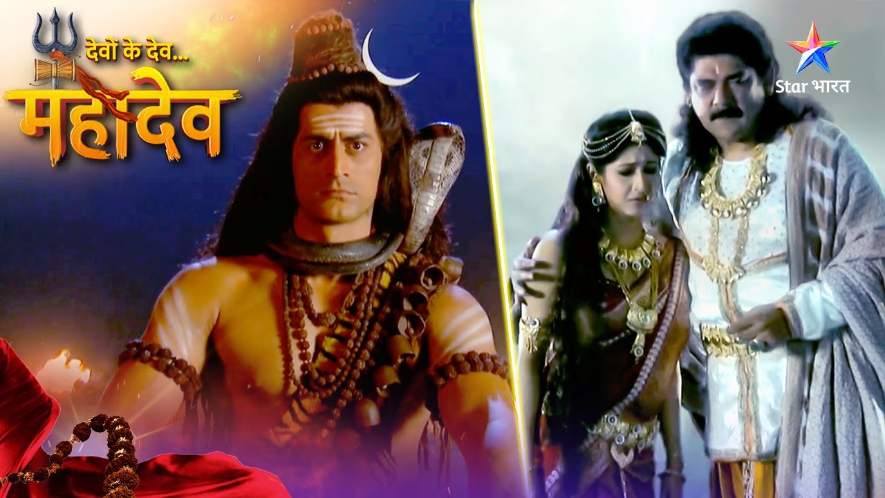 Devon Ke Dev Mahadev | Rati ne diya Parvati ko shraap | देवों के देव महादेव #starbharatromance