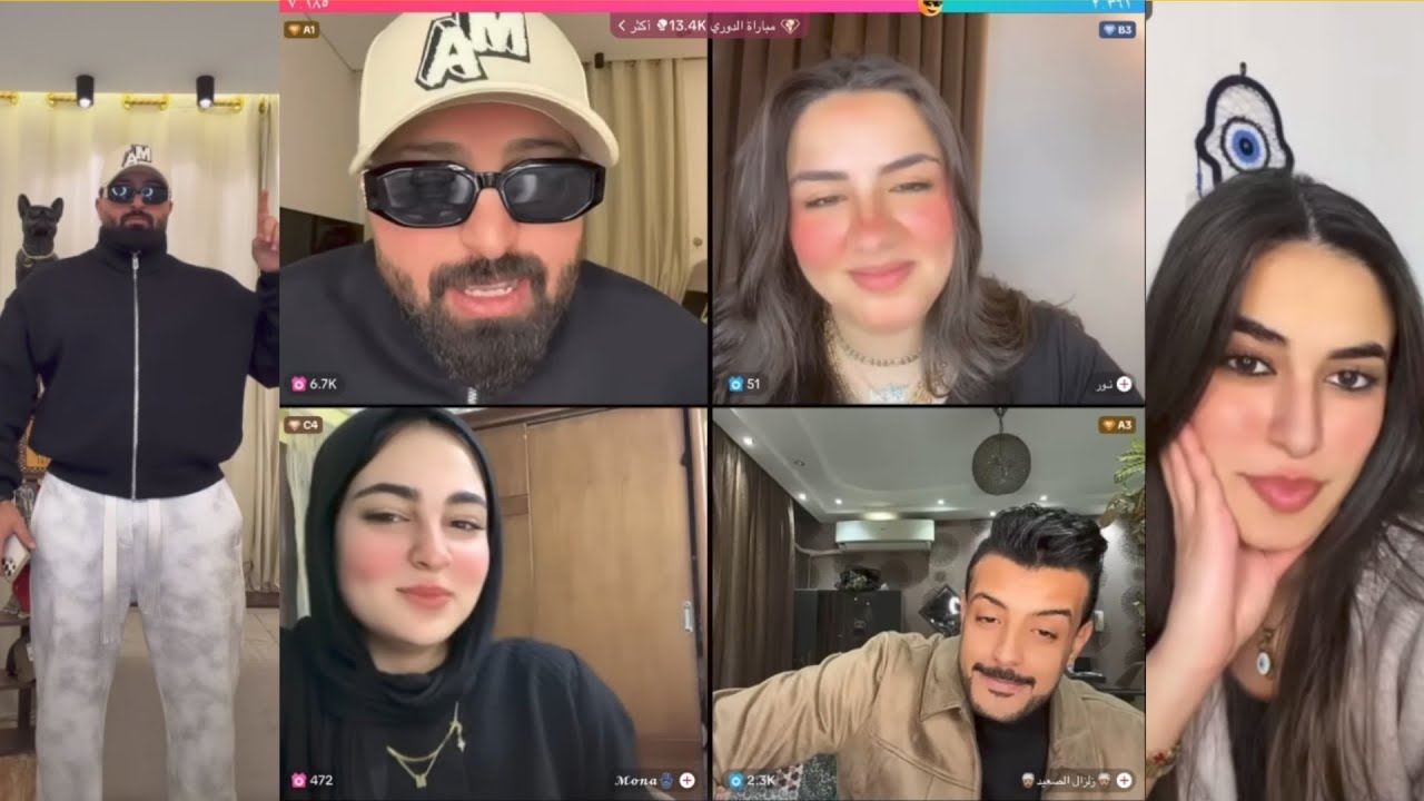 كريم الدامي من لايف امبارح جيستات عشوائي وحماس 😭