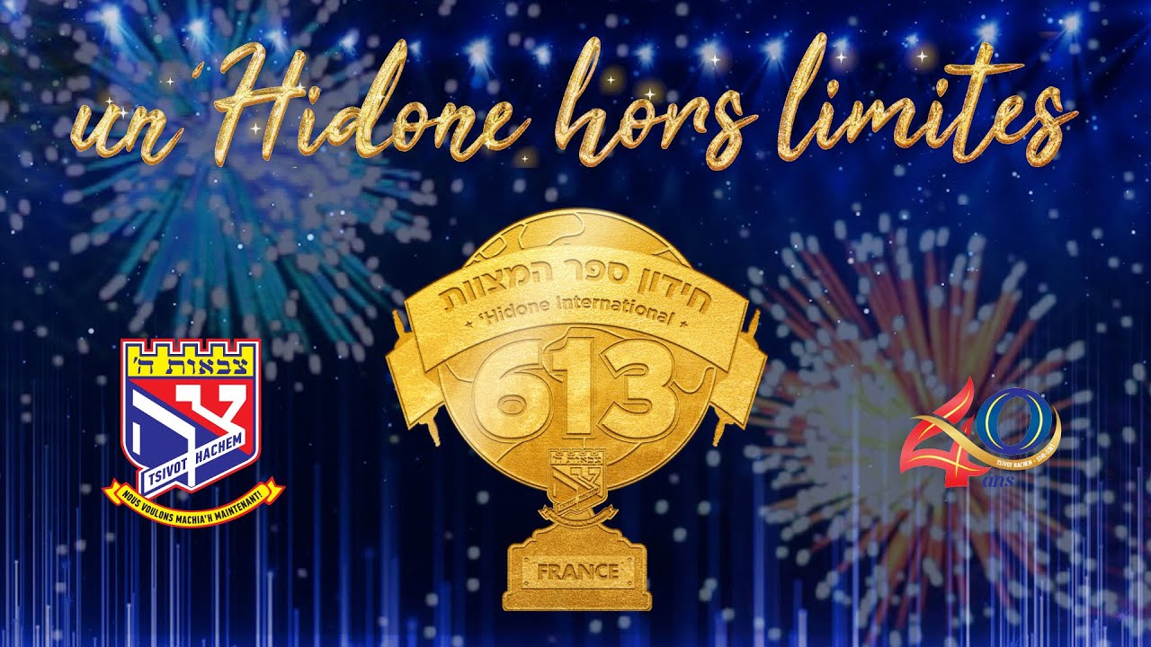 Grande fête du 'Hidone HaRambam 5781 - 2021 - un 'Hidone hors limites
