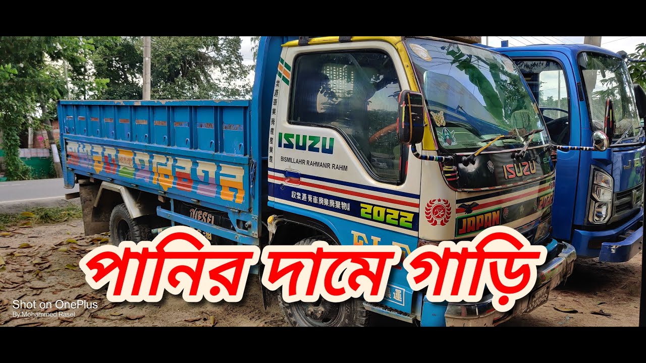 এত কম দামে জাপানি গাড়ী। সেকেন্ড হ্যান্ড গাড়ি কিনুন সবচেয়ে কম দামে আমাদের কাছে তমা মটরস