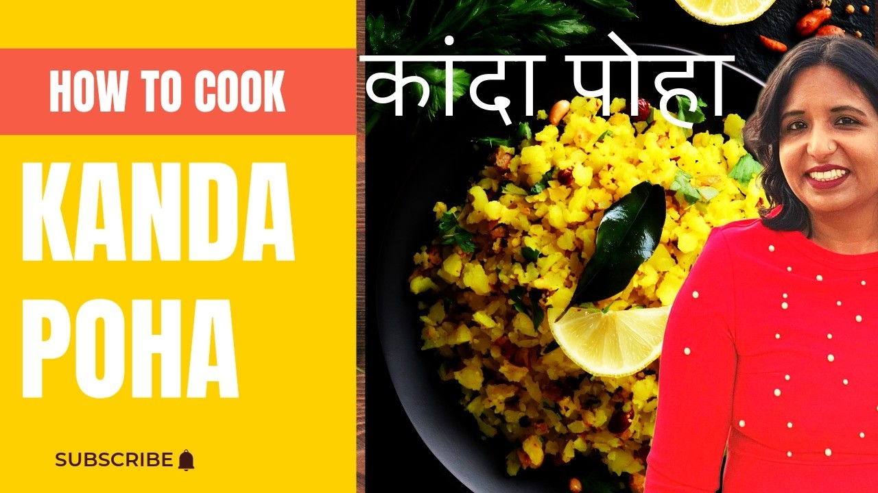 Kanda Poha Recipe | Easy & Healthy Indian Breakfast | कांदा पोहा