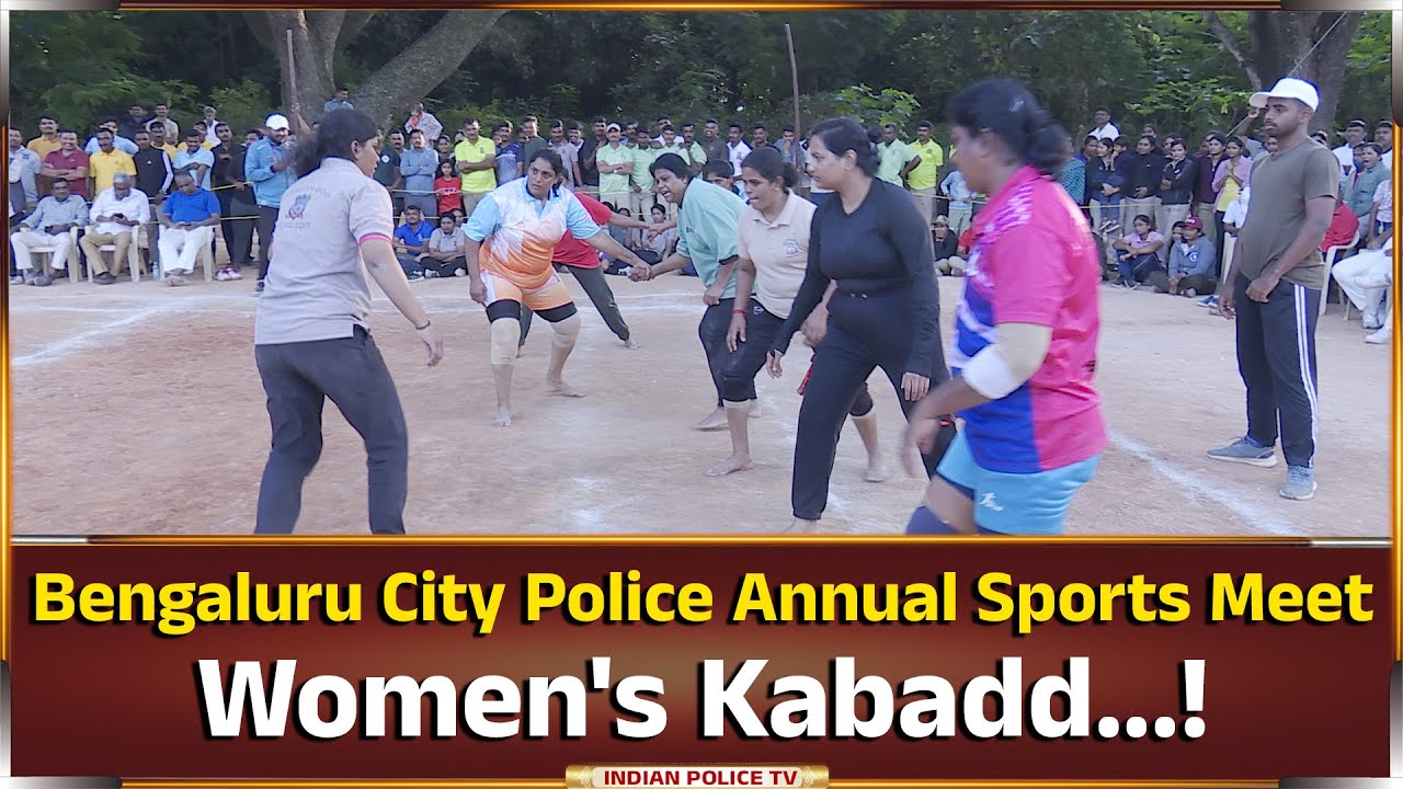 Bengaluru City Police Annual Sports Meet | Womens Kabaddi...!
