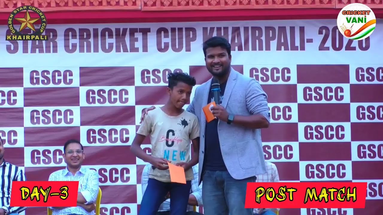 DAY - 3 : Post Match Presentation Ceremony 🏆 Khairpali, Bargarh 🏏 #Cricketvani 