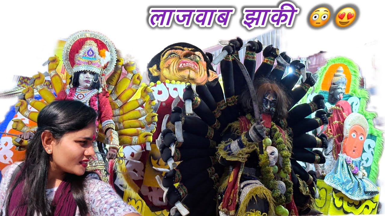 ऐसी काली माता जिनको देख बच्चे डरने लगे 😳 प्रथम दिवस में छत्तीसगढ़ की अनेको विधा की प्रस्तुति ❤️🫶🏻