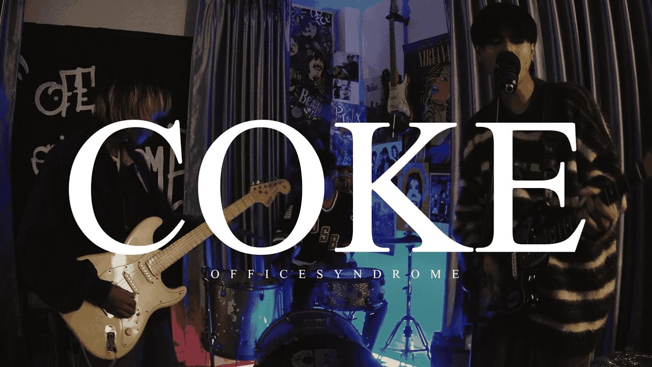 OFFICESYNDROME - COKE [OFFICIAL MV]