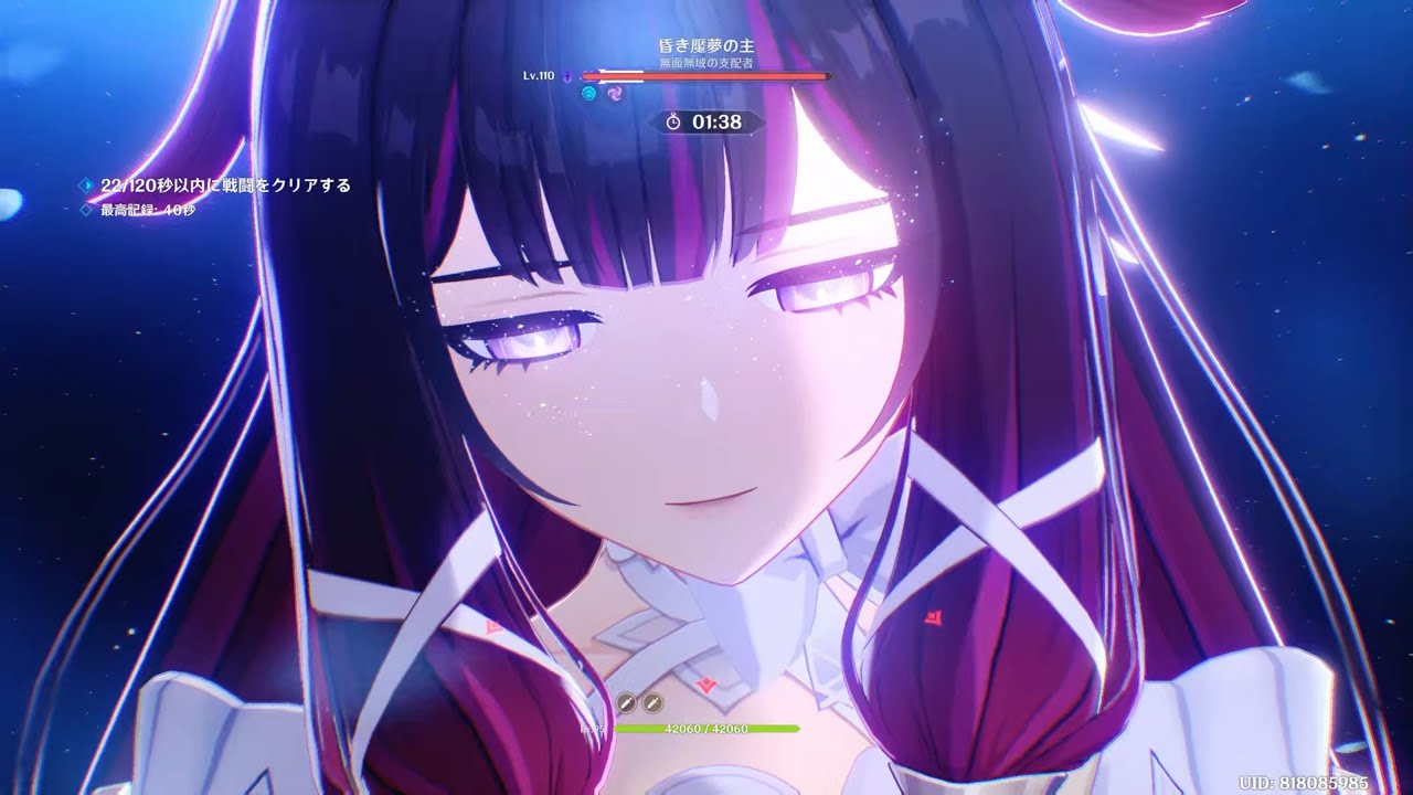 幽境の激戦アルティメットLunaIV