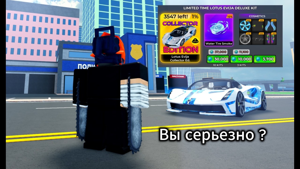 2 часть позорные обновления в Car Dealership Tycoon