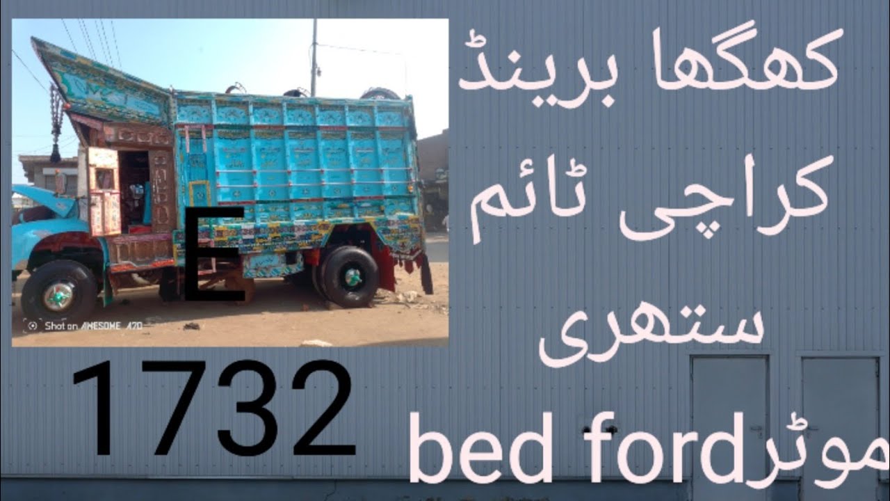 @bedford truck#pakistanitruck #vahicles #truckesvlogs #driver #modificition 