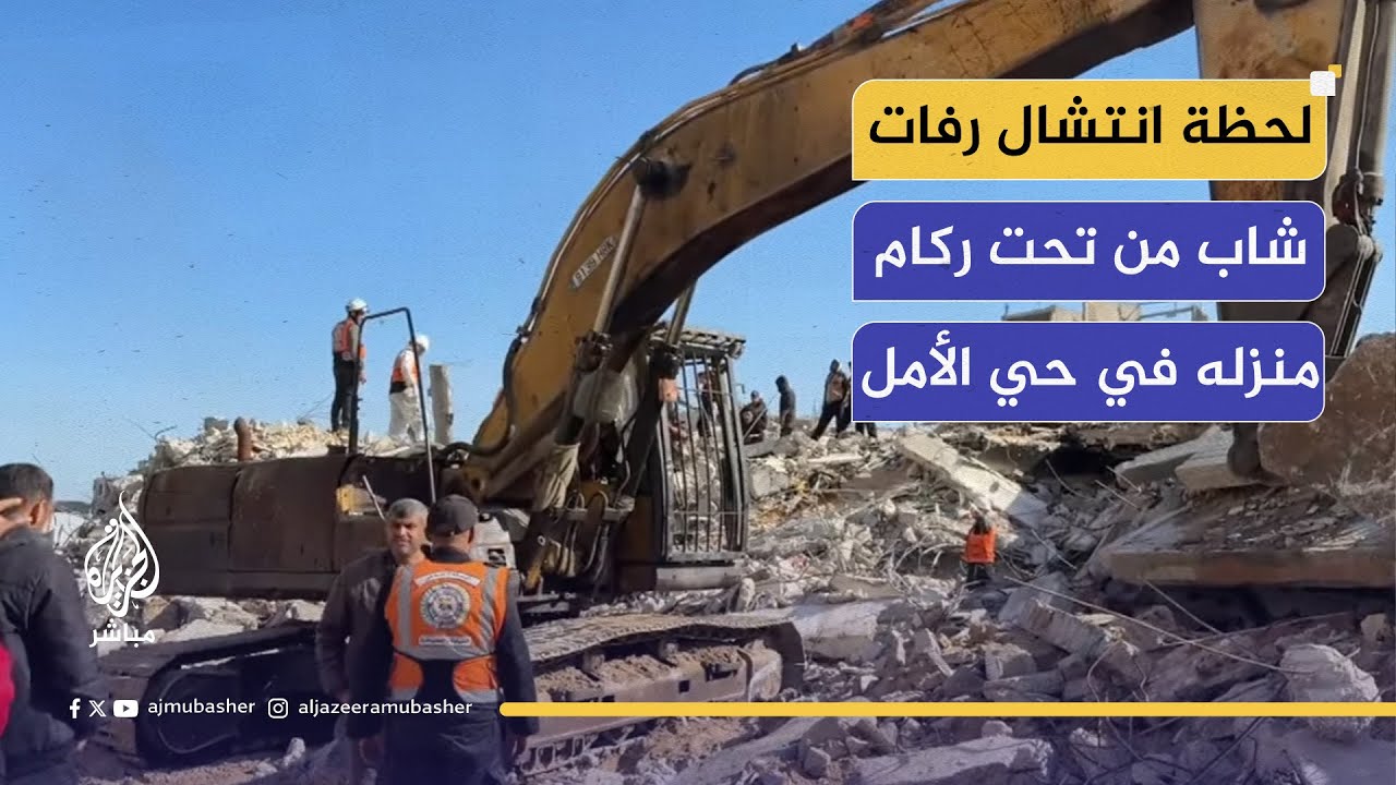 بأدوات بدائية ومعدات متهالكة.. طواقم الإنقاذ في غزة تواجه أهوال انتشال الشهداء